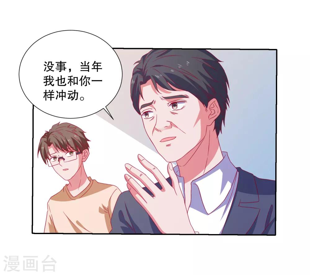 第75话 谁是贼-第78话