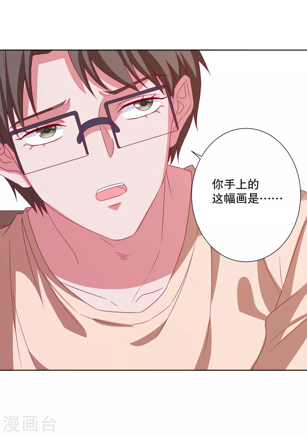 第75话 谁是贼-第78话