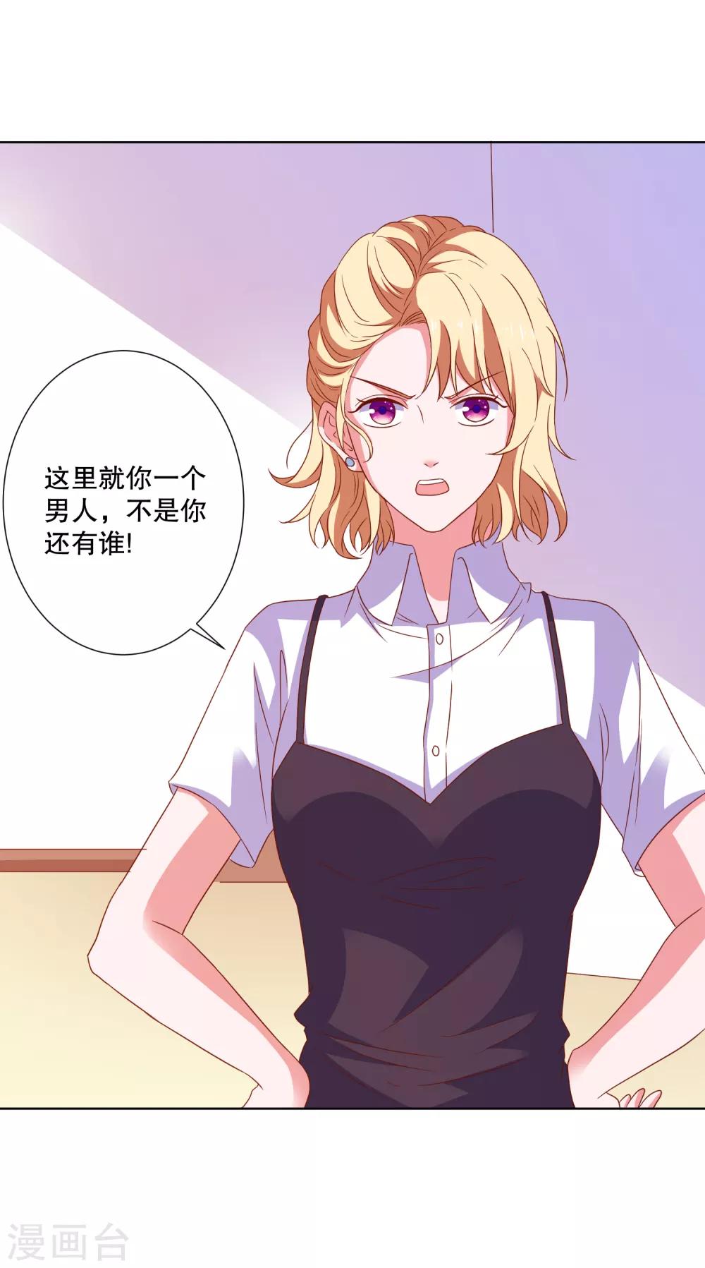 第75话 谁是贼-第78话