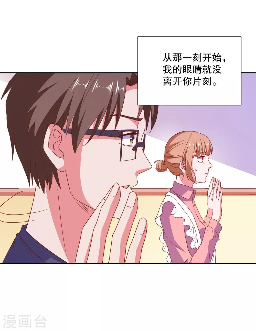 第77话 弄巧成拙-第80话