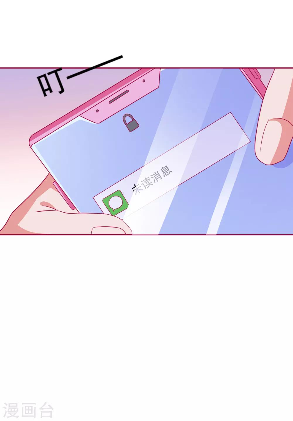 第77话 弄巧成拙-第80话