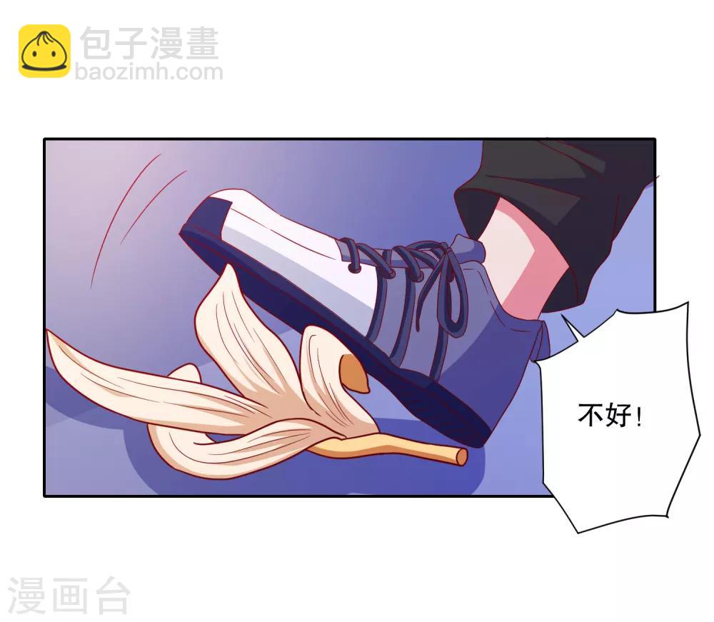 第77话 弄巧成拙-第80话