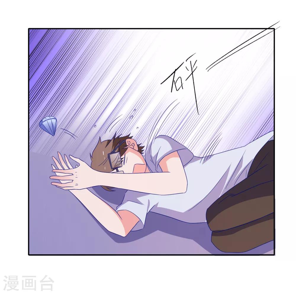 第77话 弄巧成拙-第80话