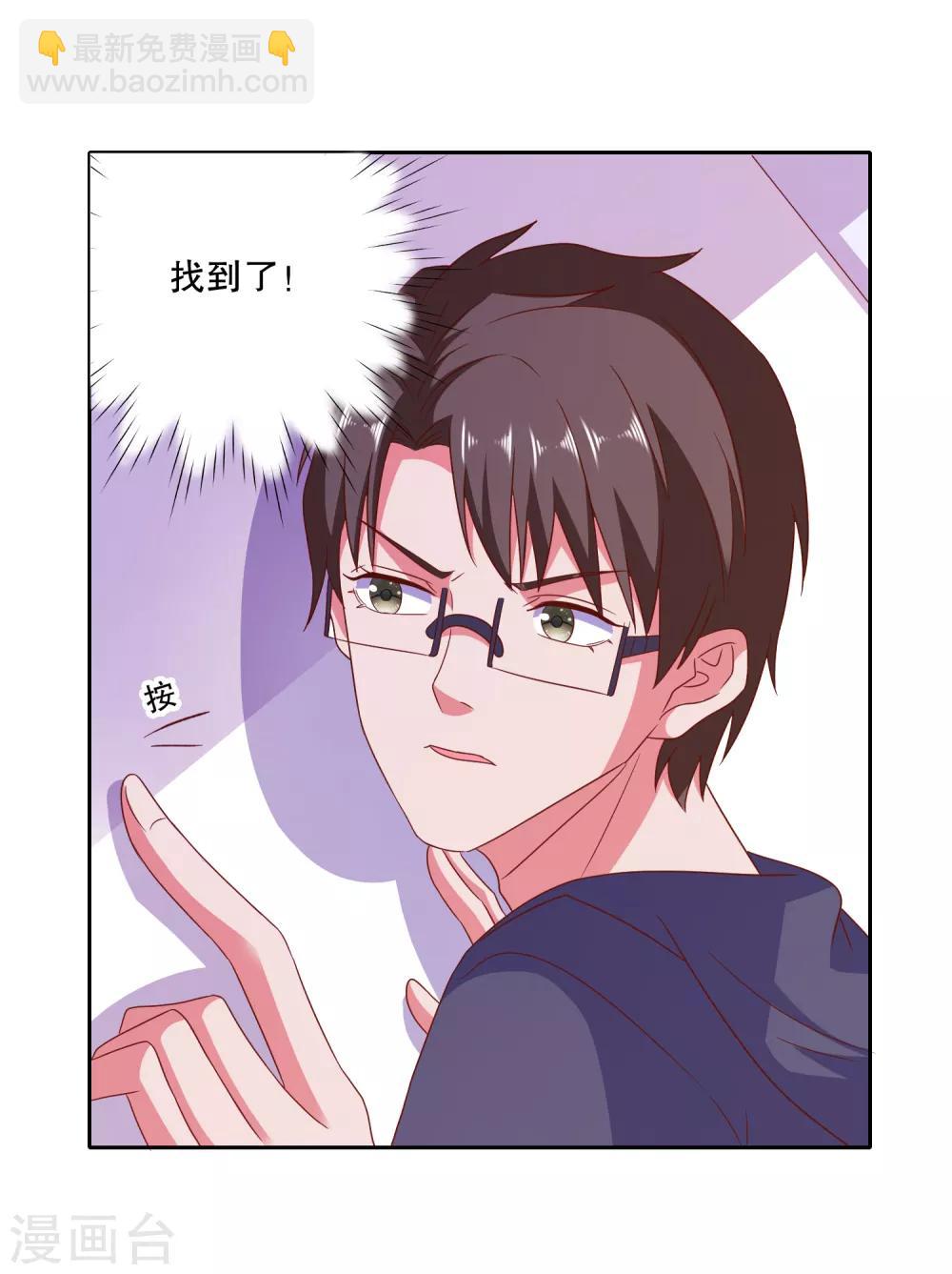 第77话 弄巧成拙-第80话