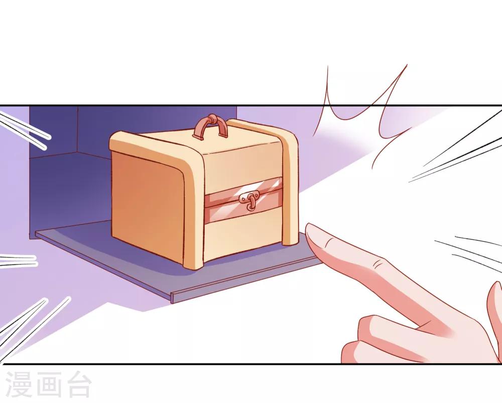 第77话 弄巧成拙-第80话