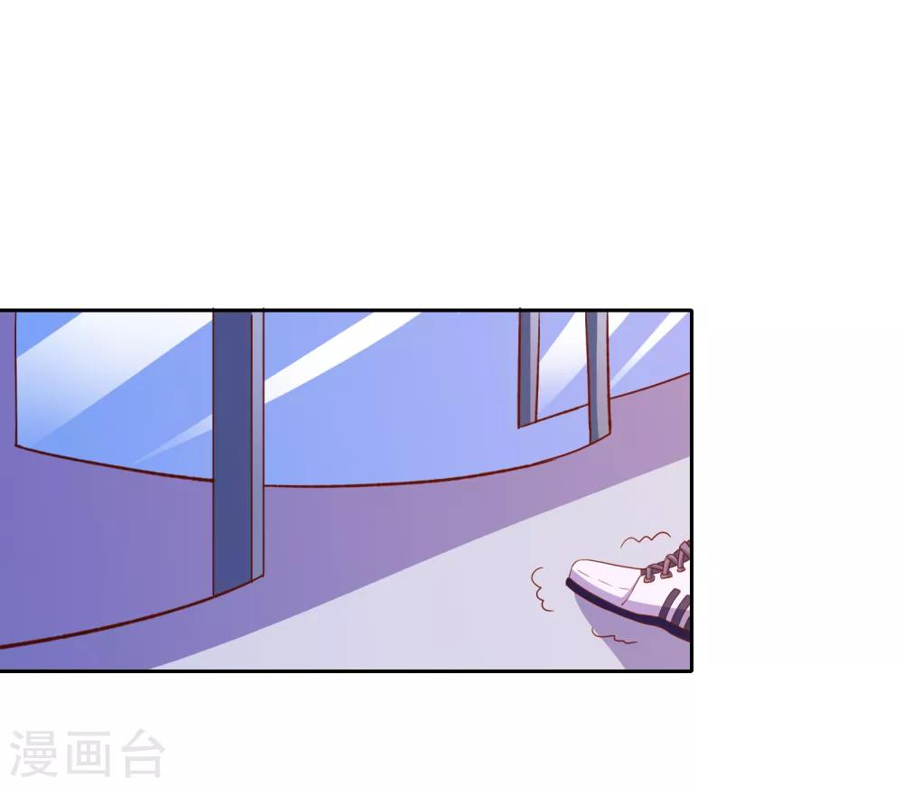 第79话 老板的初恋-第82话