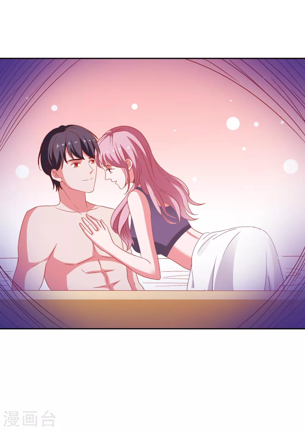 第81话 你有病-第84话