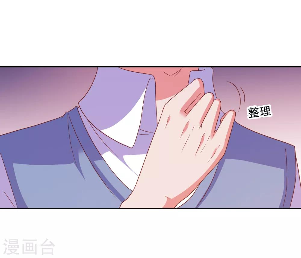 第81话 你有病-第84话