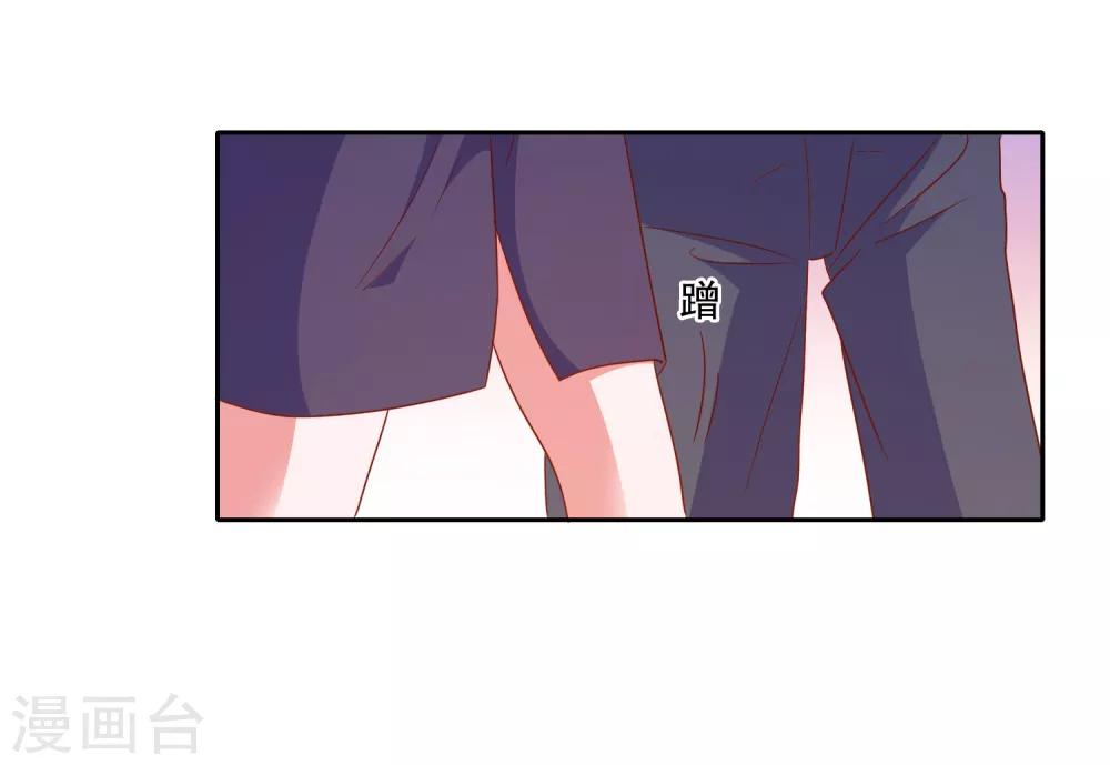 第81话 你有病-第84话