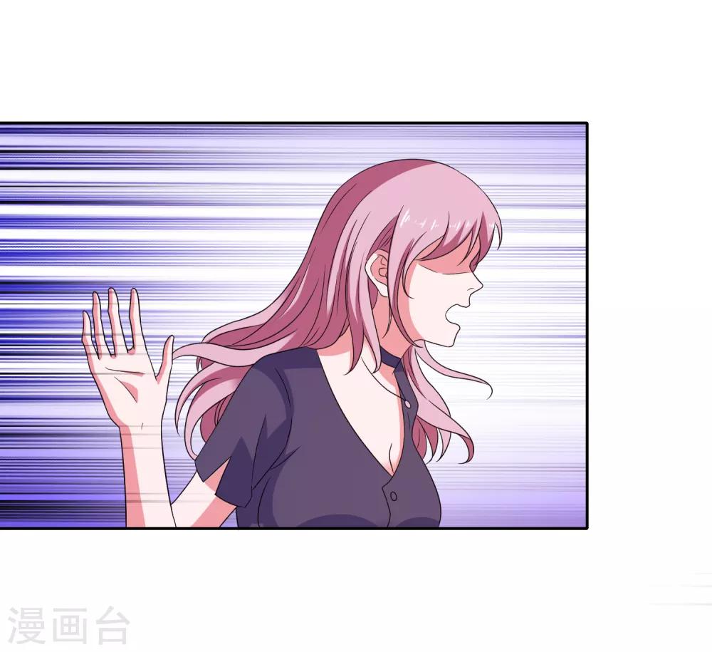 第81话 你有病-第84话