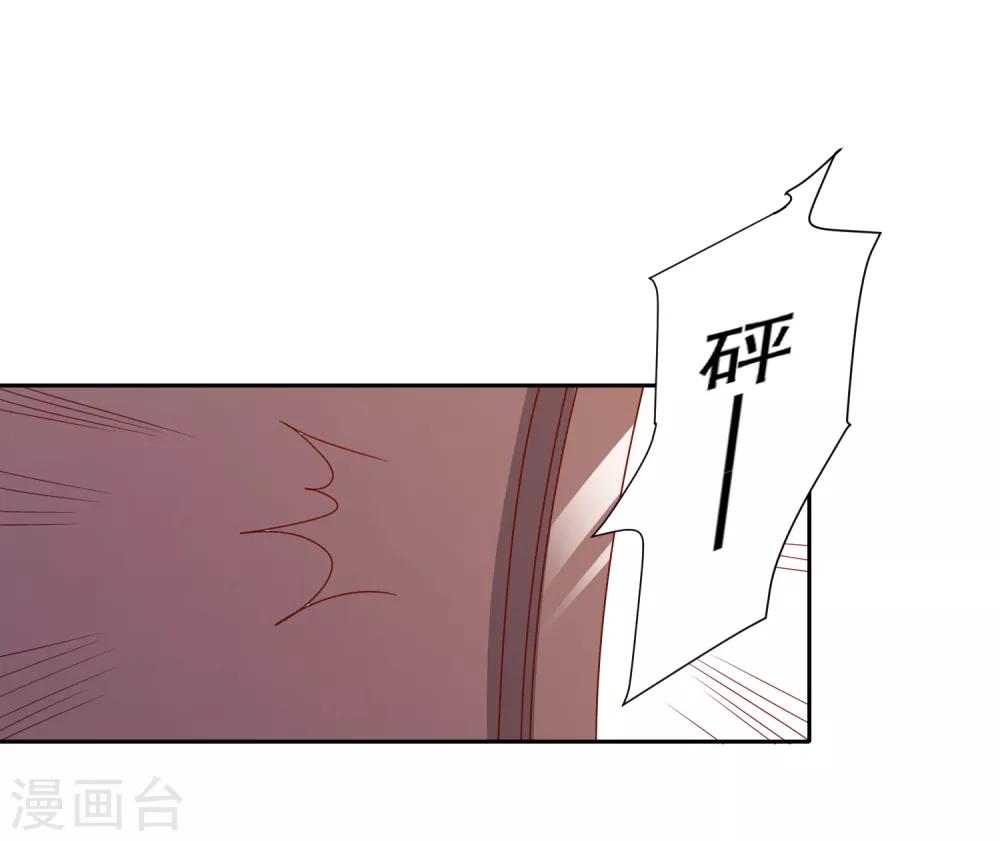 第83话 柠茜昏迷-第86话