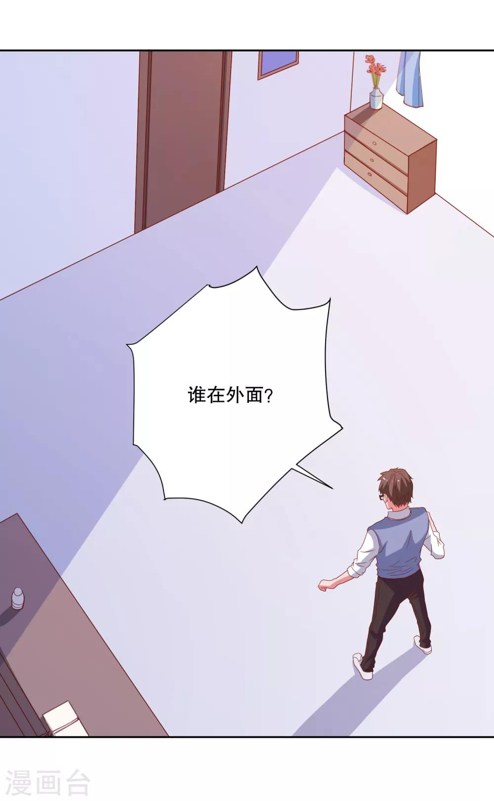 第83话 柠茜昏迷-第86话