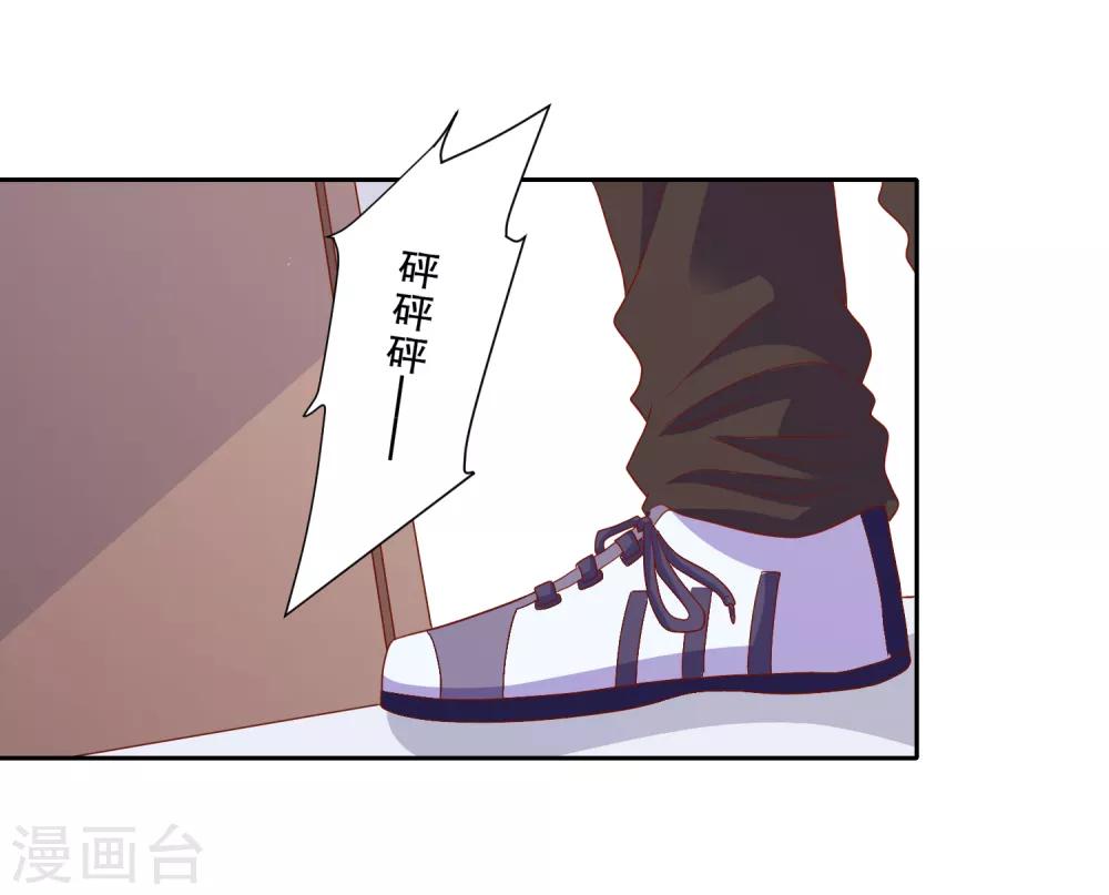 第83话 柠茜昏迷-第86话