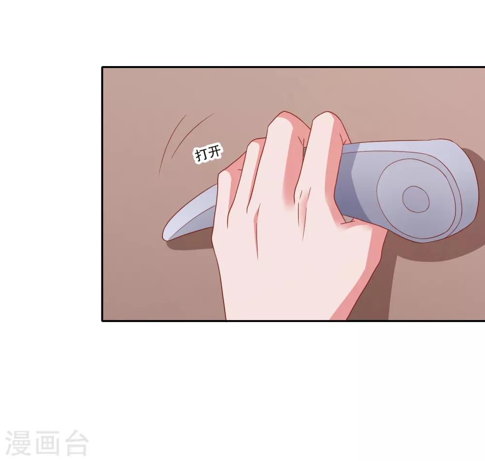 第83话 柠茜昏迷-第86话