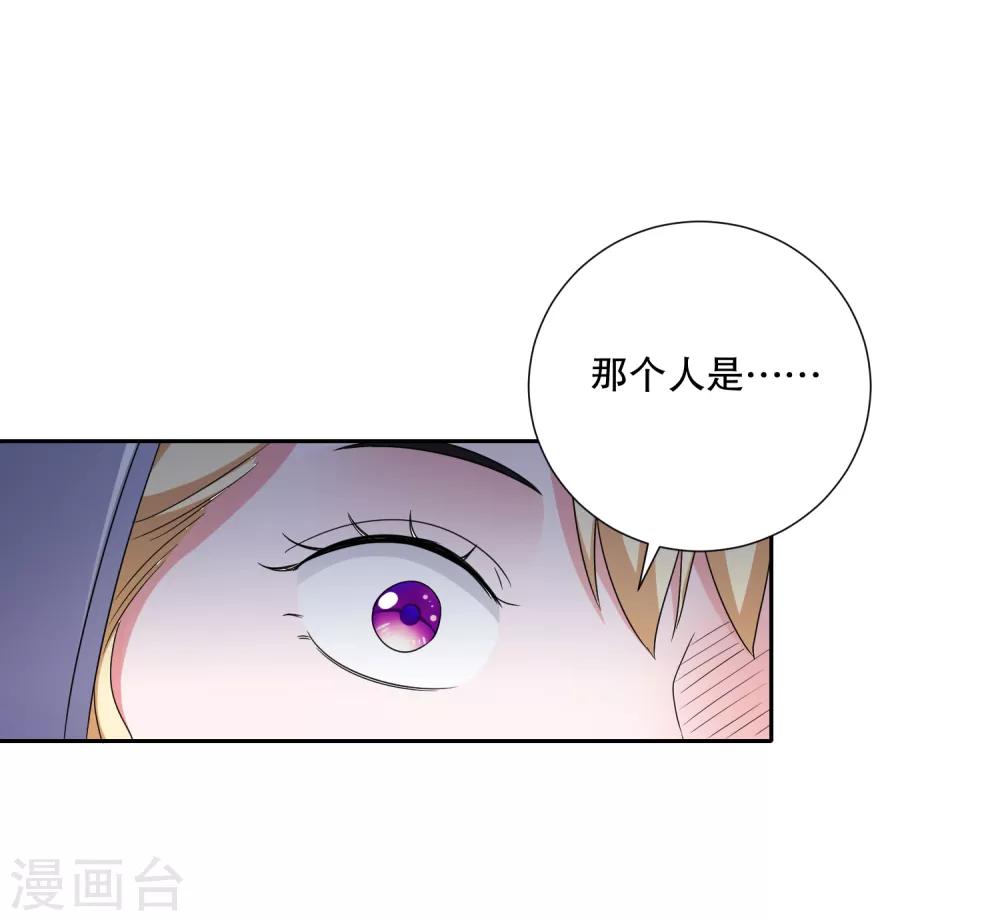第83话 柠茜昏迷-第86话