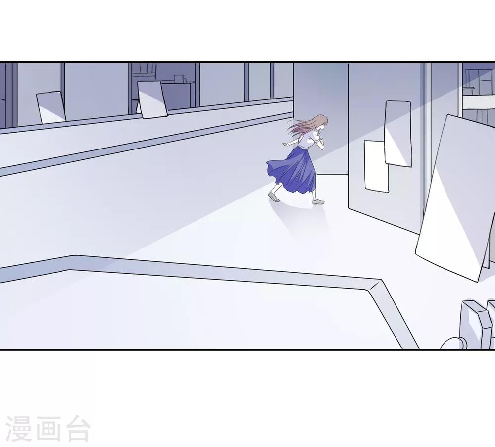 第83话 柠茜昏迷-第86话