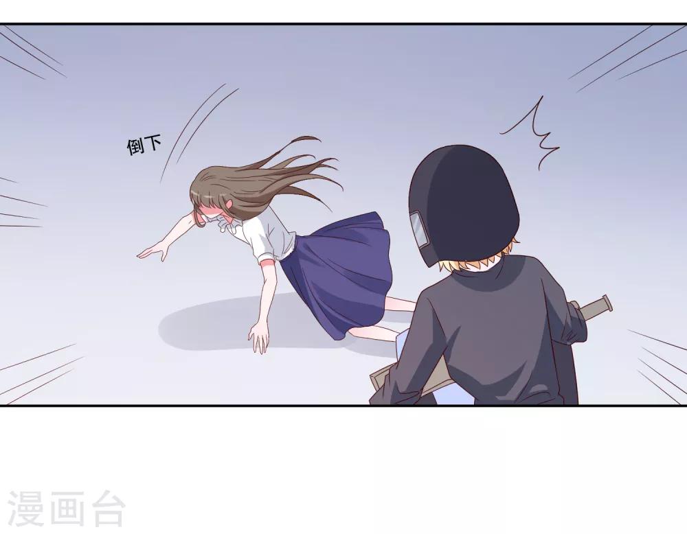第83话 柠茜昏迷-第86话