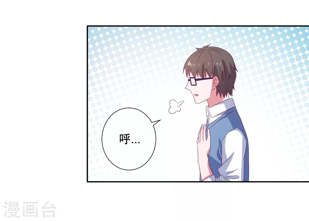 第83话 柠茜昏迷-第86话