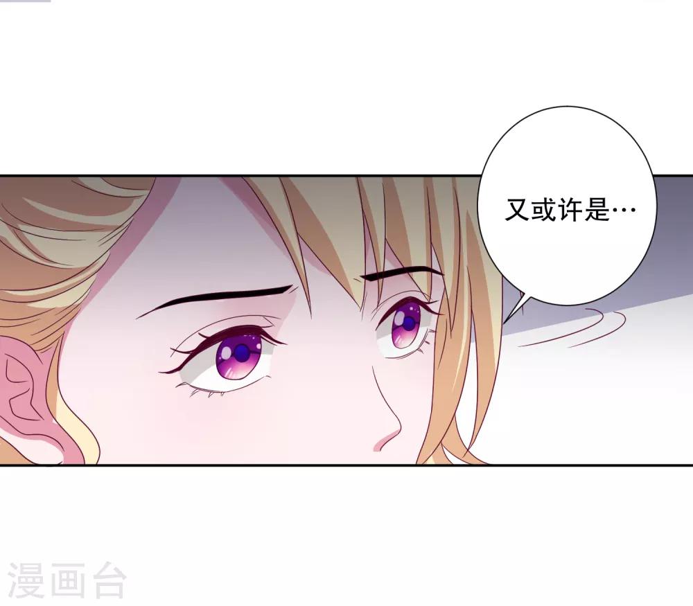第83话 柠茜昏迷-第86话