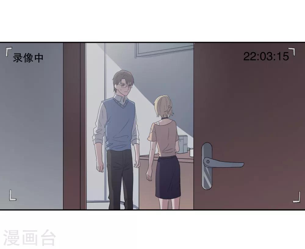 第83话 柠茜昏迷-第86话