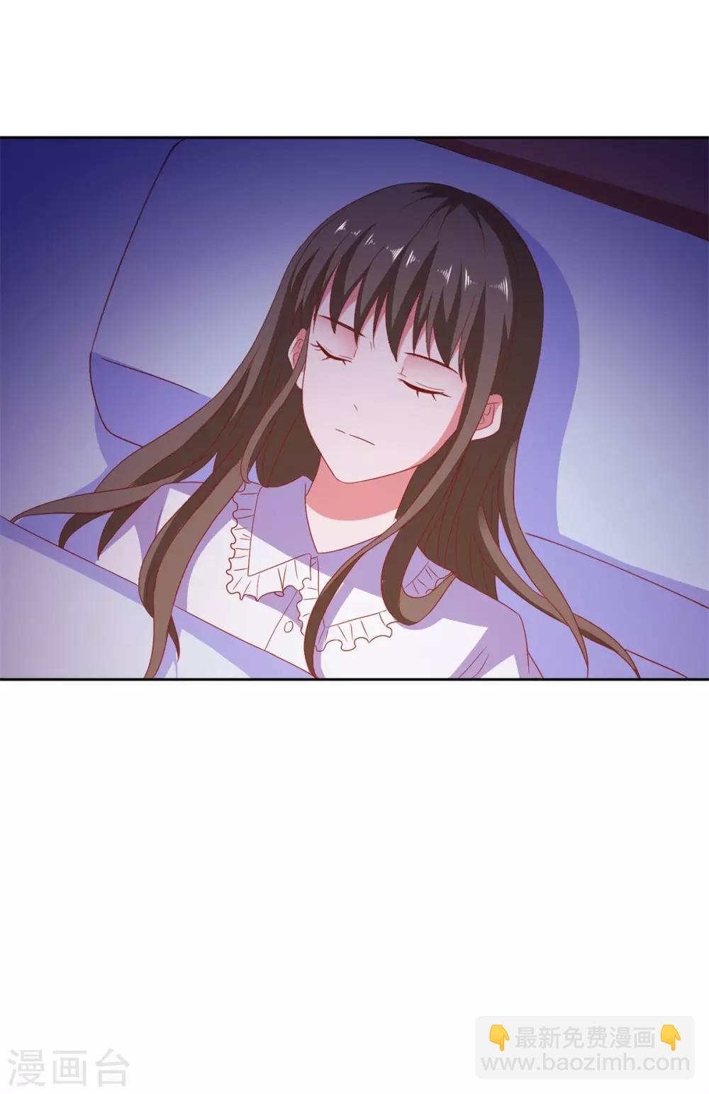 第85话 女孩子的秘密-第88话