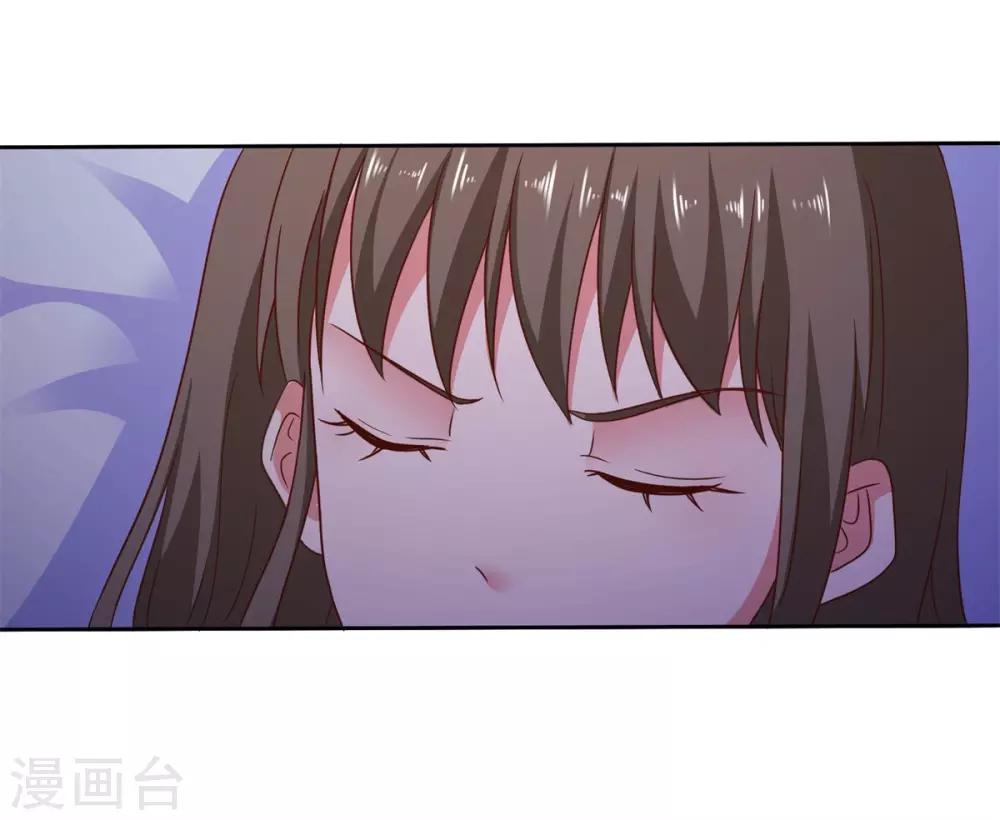 第85话 女孩子的秘密-第88话