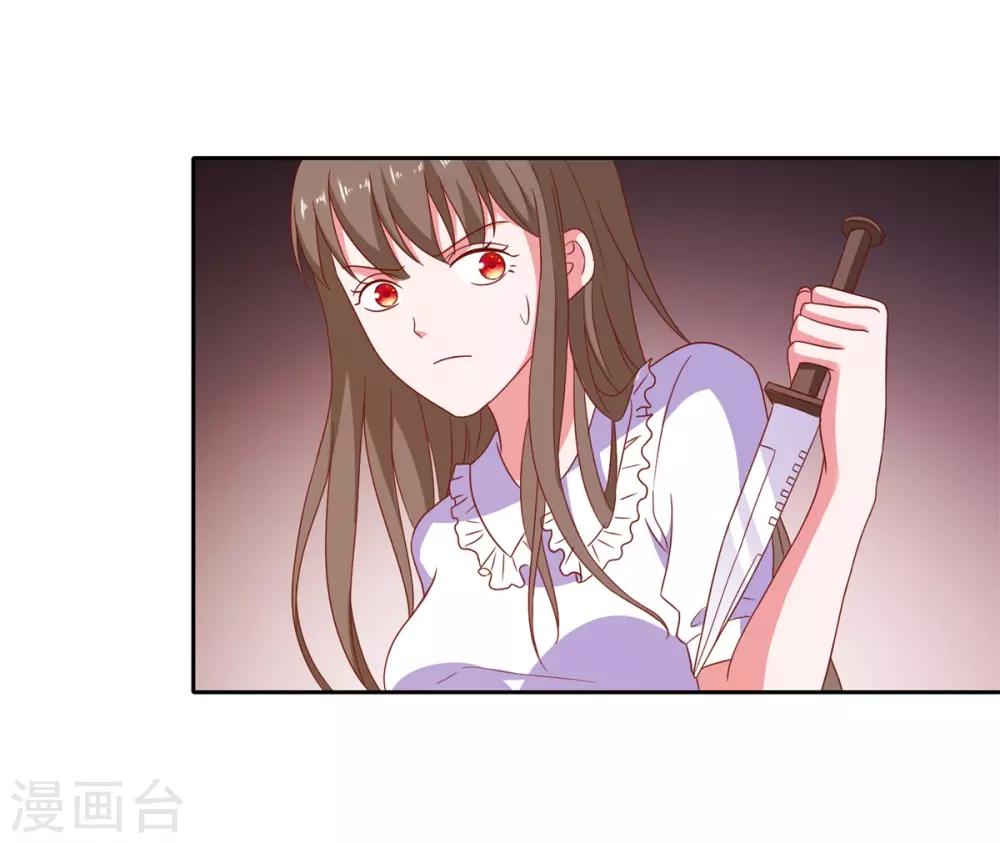 第85话 女孩子的秘密-第88话