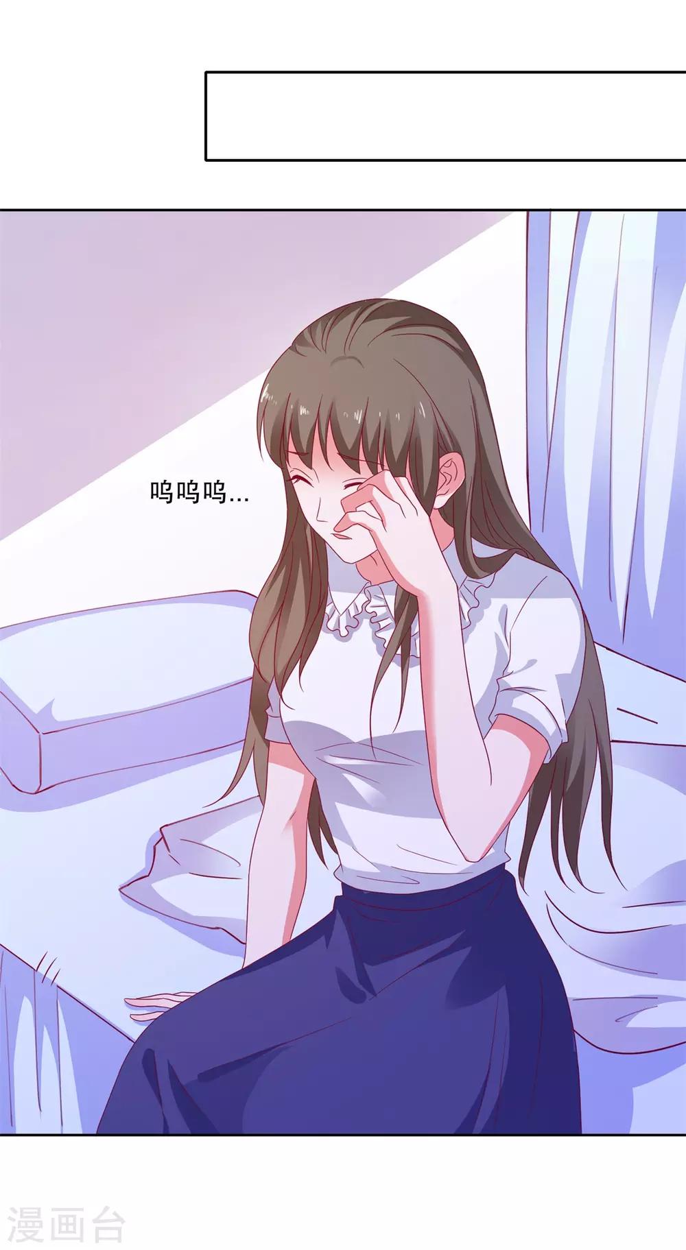第85话 女孩子的秘密-第88话