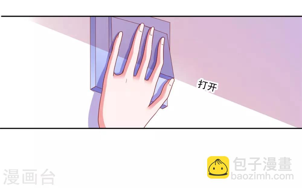 第85话 女孩子的秘密-第88话