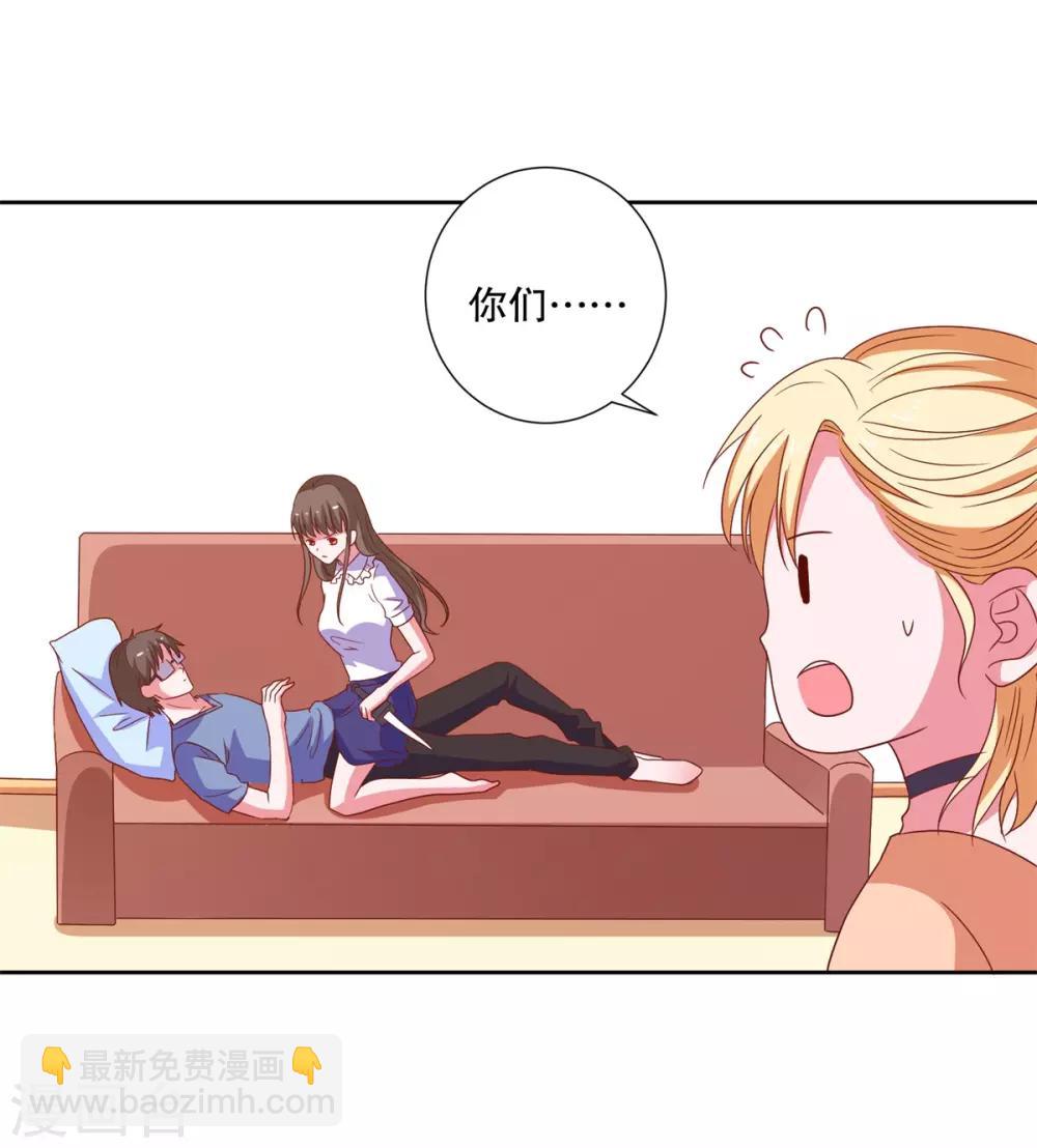 第85话 女孩子的秘密-第88话