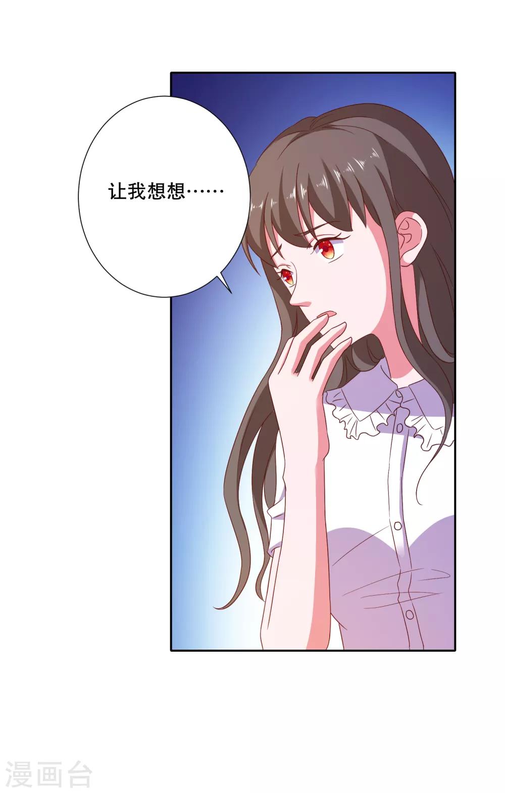 第87话 哥哥-第90话