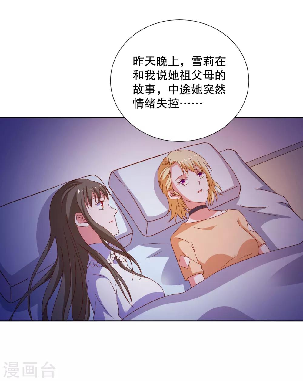 第87话 哥哥-第90话