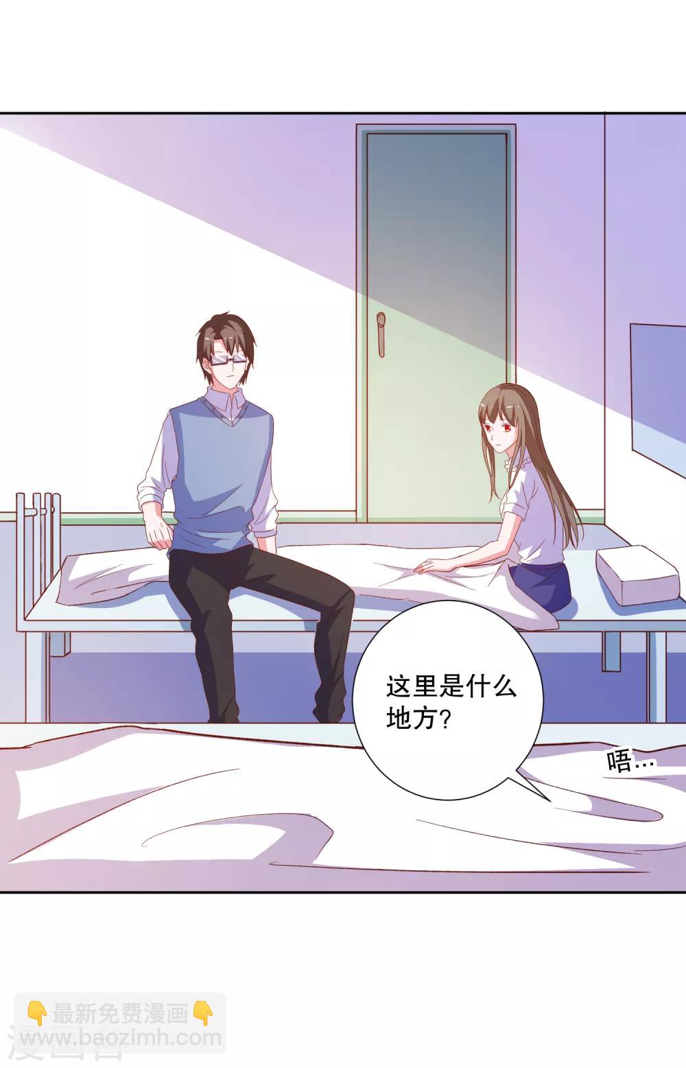 第87话 哥哥-第90话