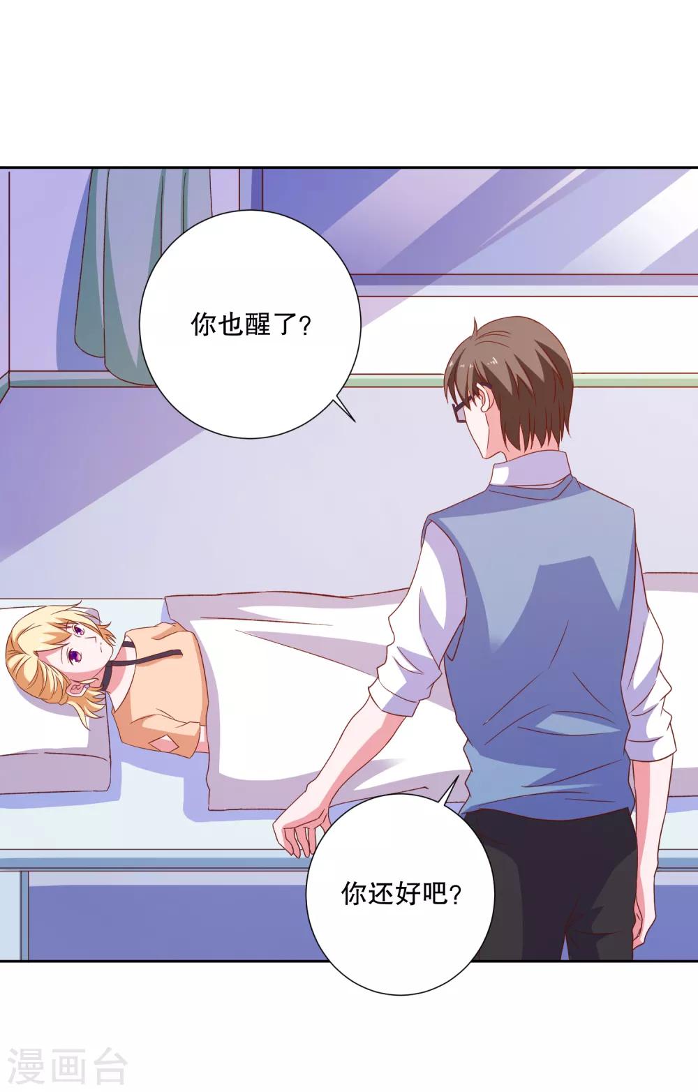 第87话 哥哥-第90话
