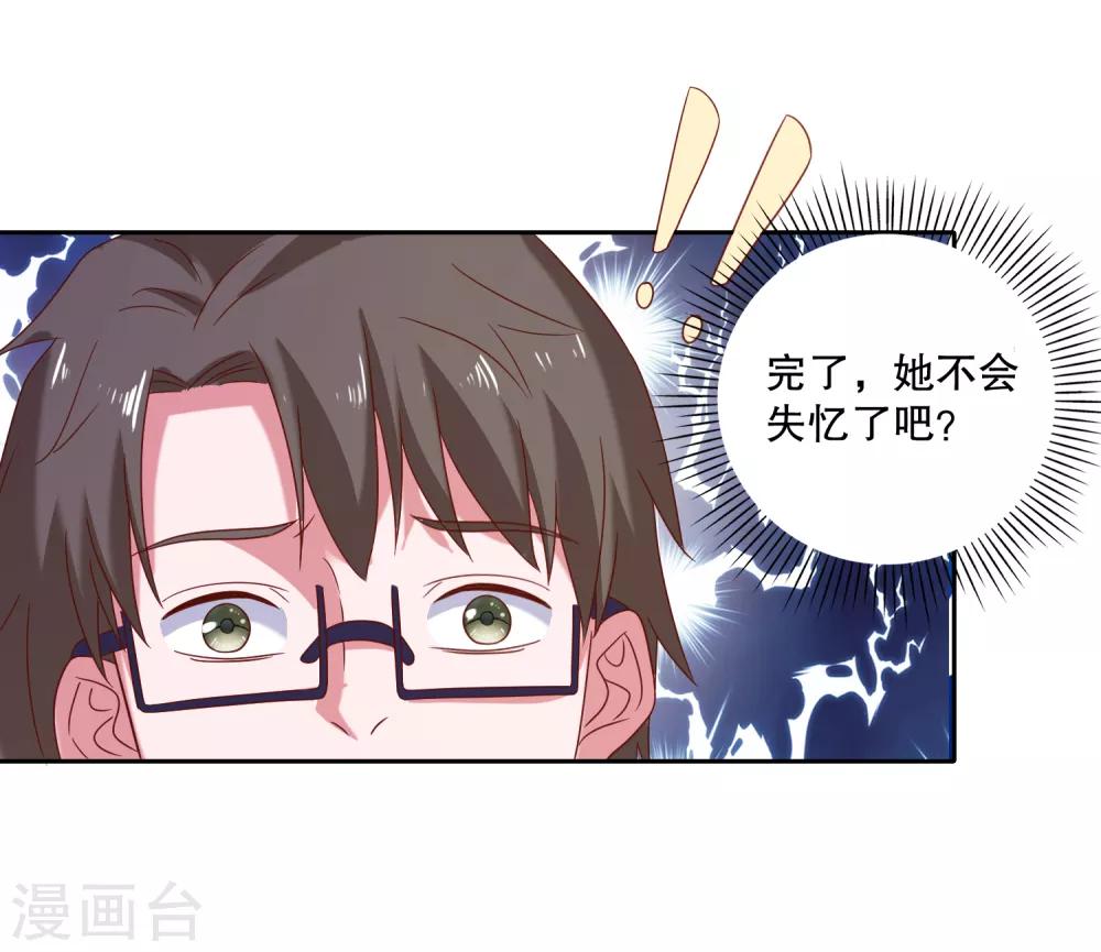 第87话 哥哥-第90话