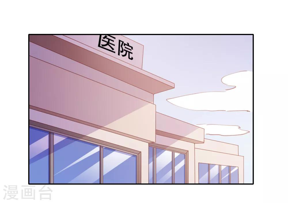 第87话 哥哥-第90话