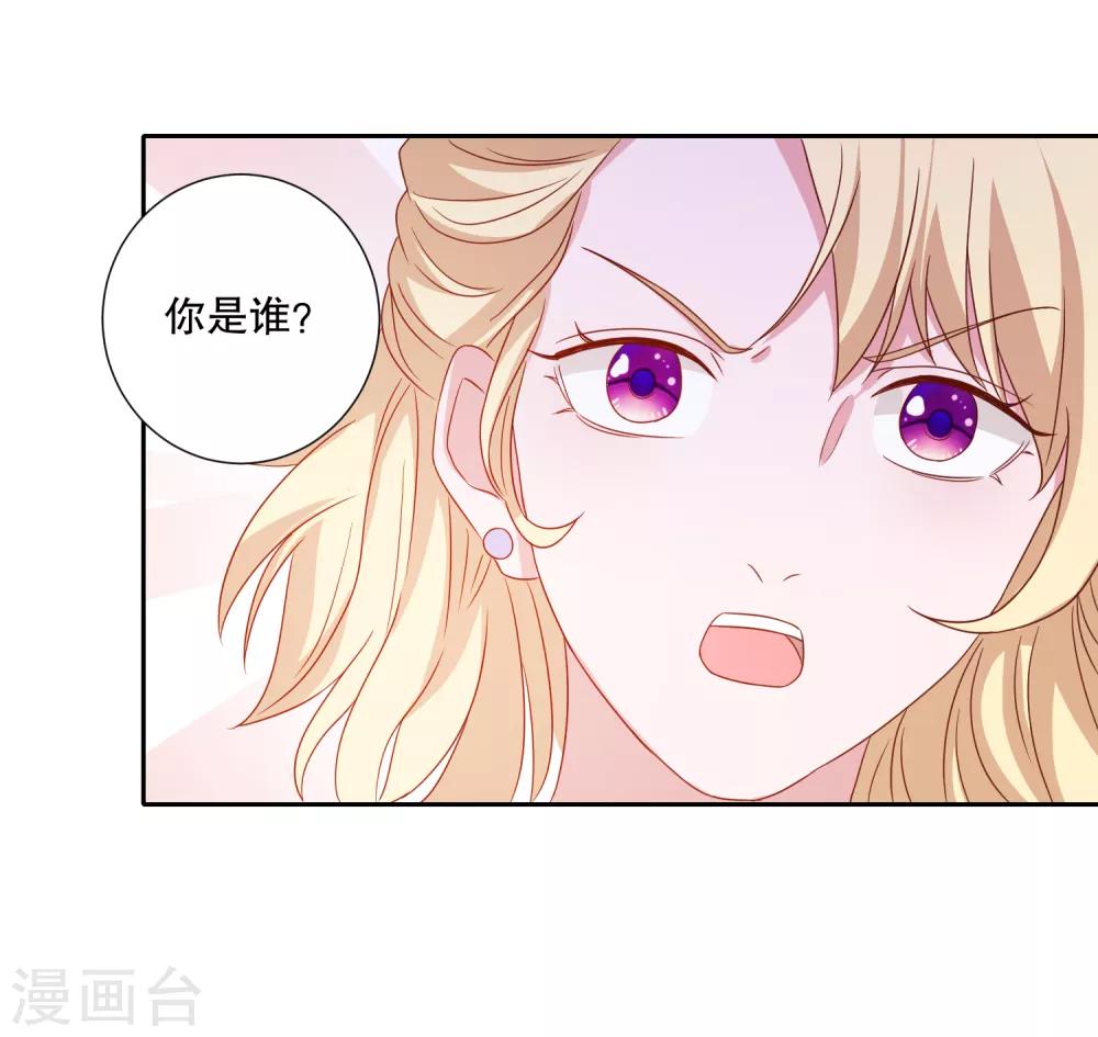 第87话 哥哥-第90话