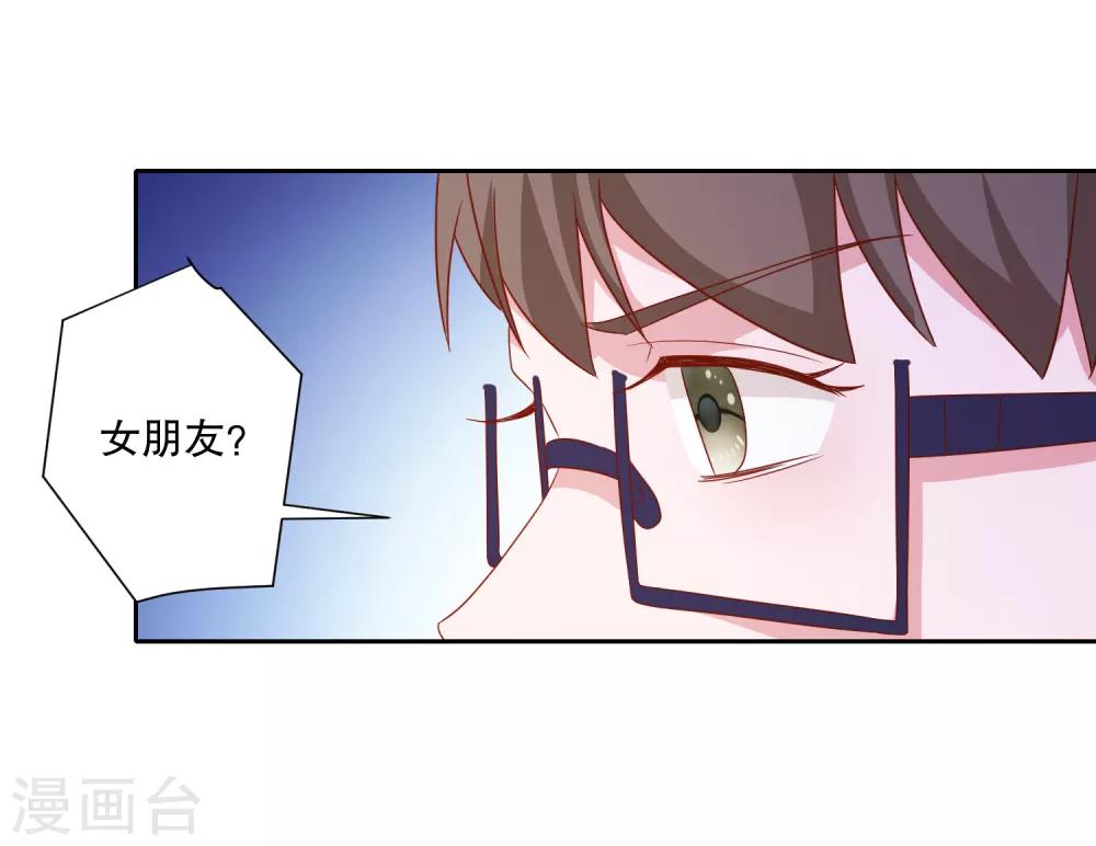 第87话 哥哥-第90话