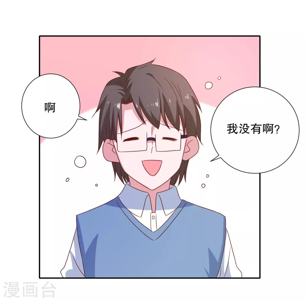 第87话 哥哥-第90话