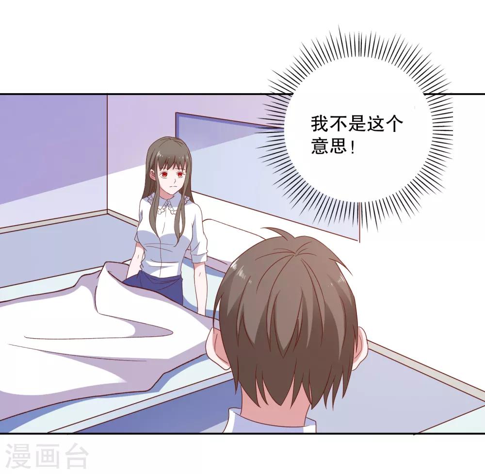 第87话 哥哥-第90话
