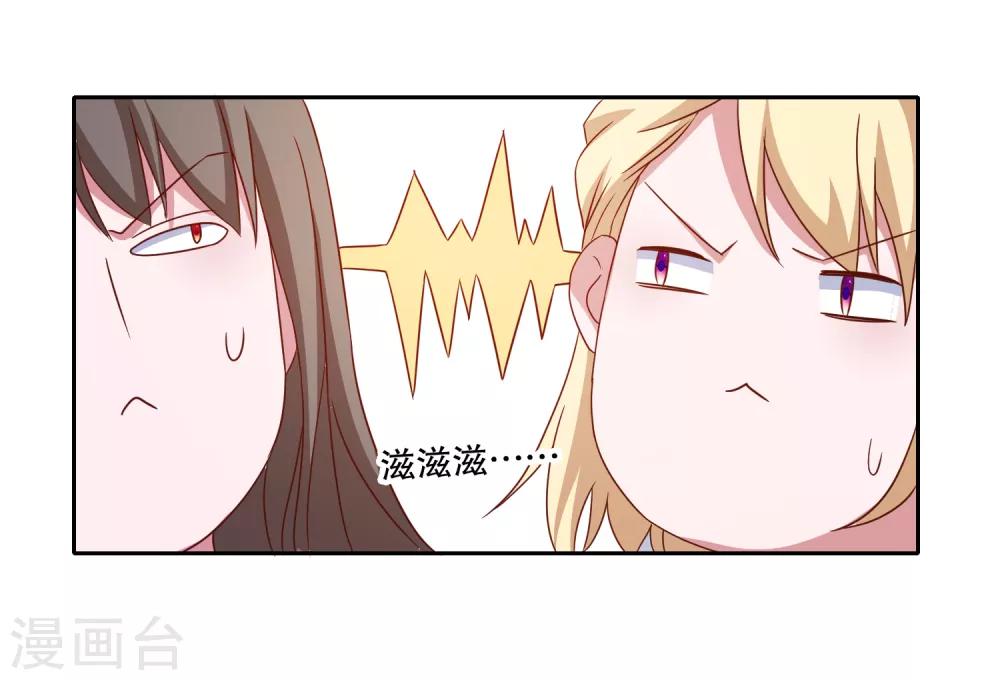 第87话 哥哥-第90话