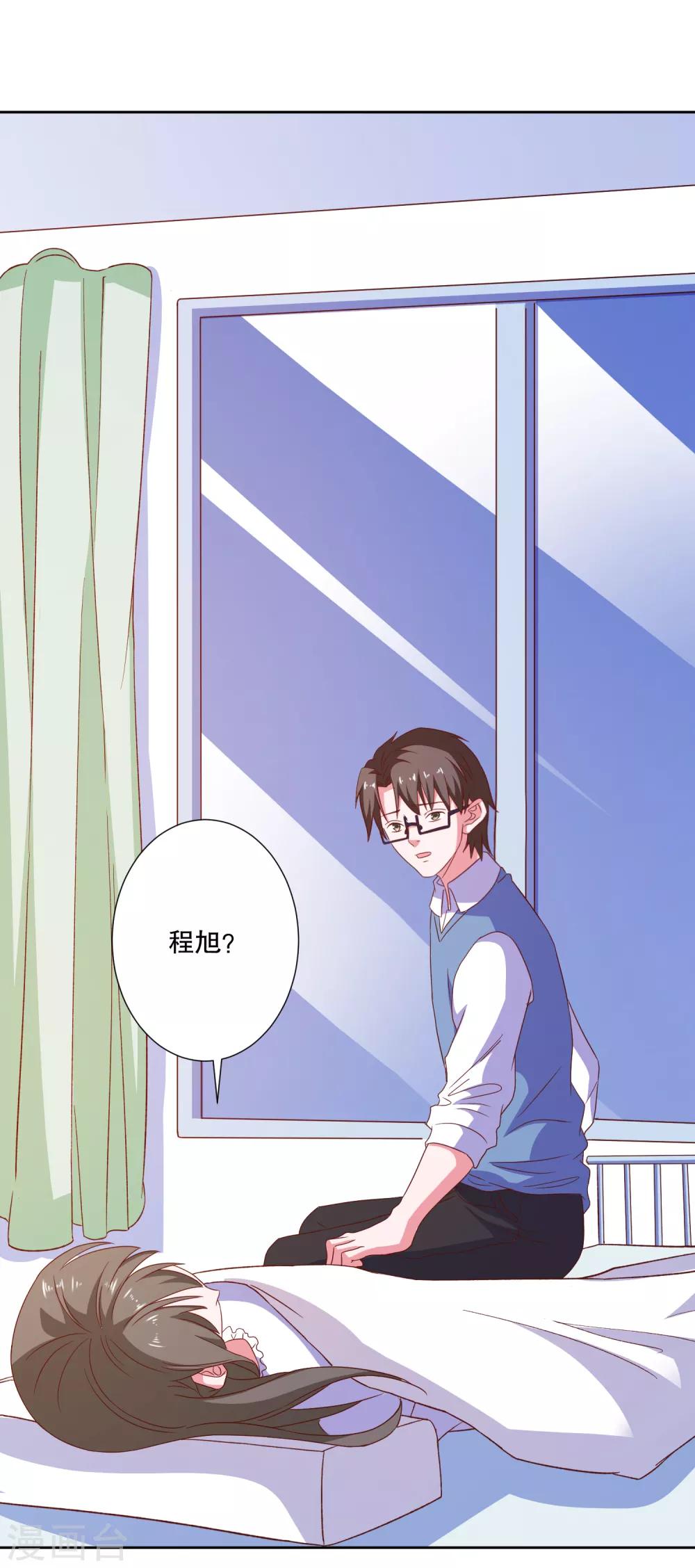 第87话 哥哥-第90话