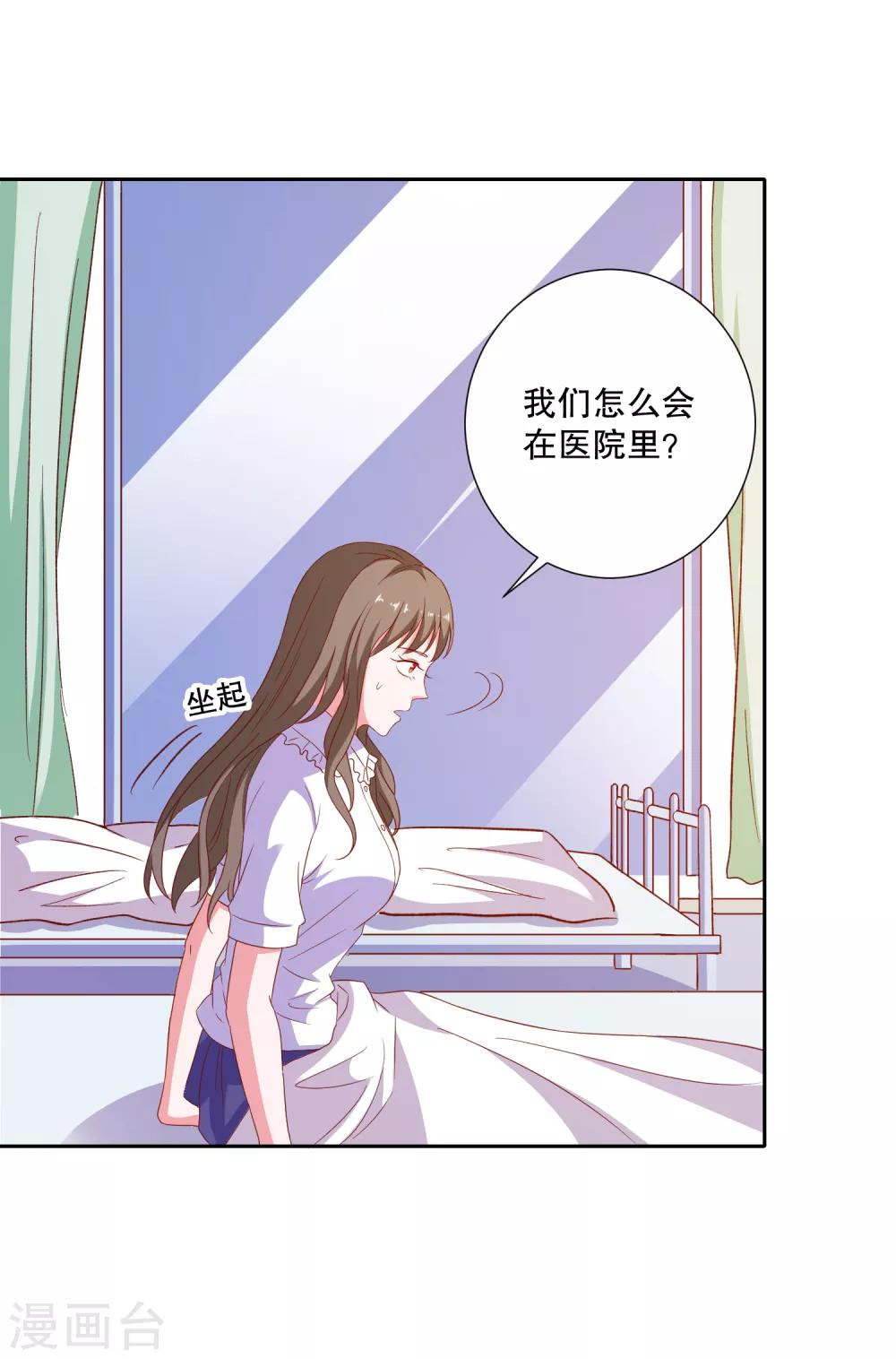 第87话 哥哥-第90话