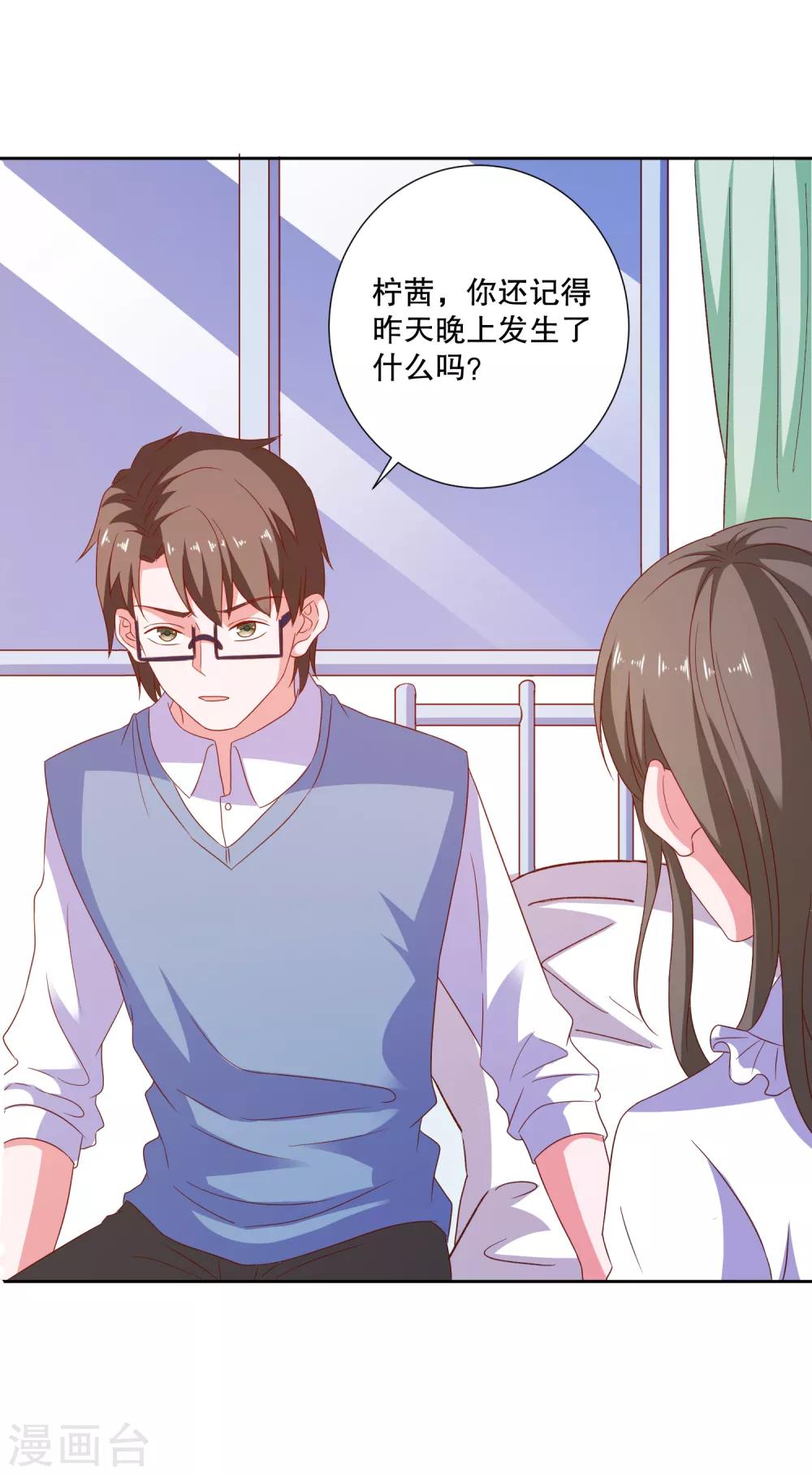 第87话 哥哥-第90话