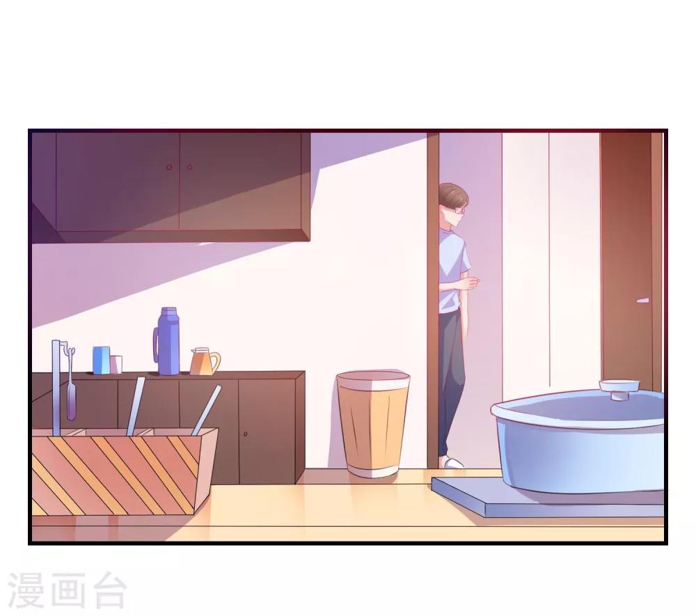 第9话 男保姆-第10话