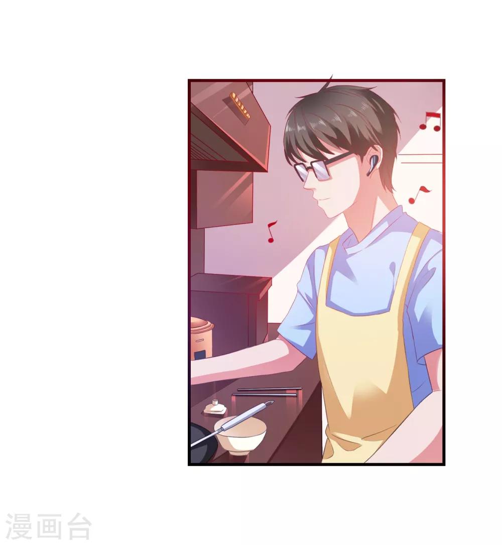 第9话 男保姆-第10话