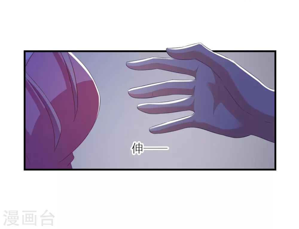 第9话 男保姆-第10话