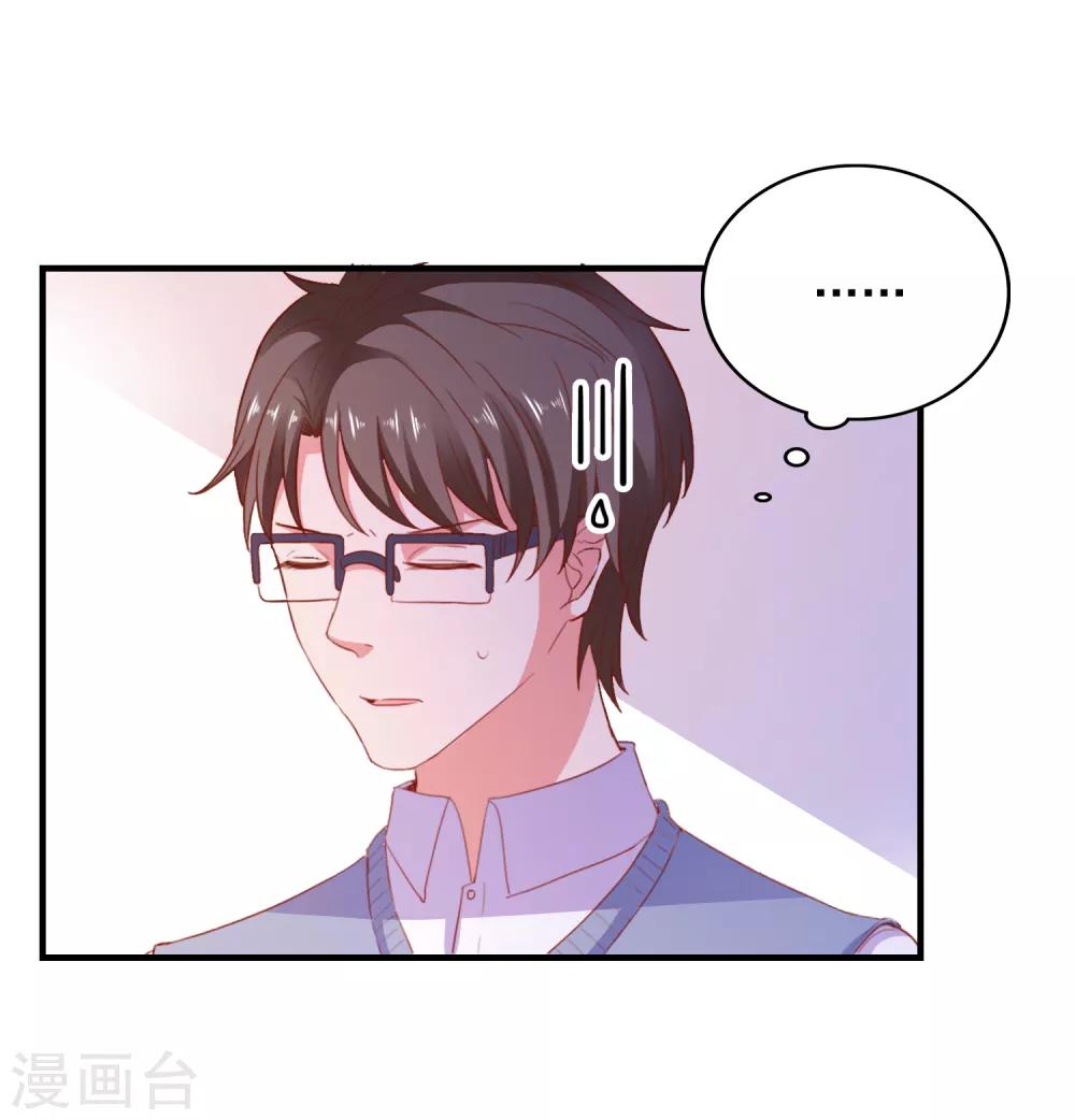 第89话 敌人的敌人是朋友-第92话