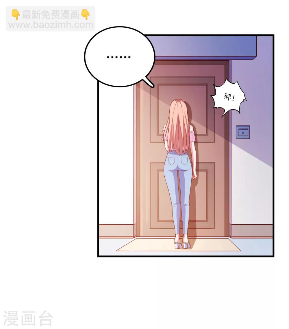 第89话 敌人的敌人是朋友-第92话
