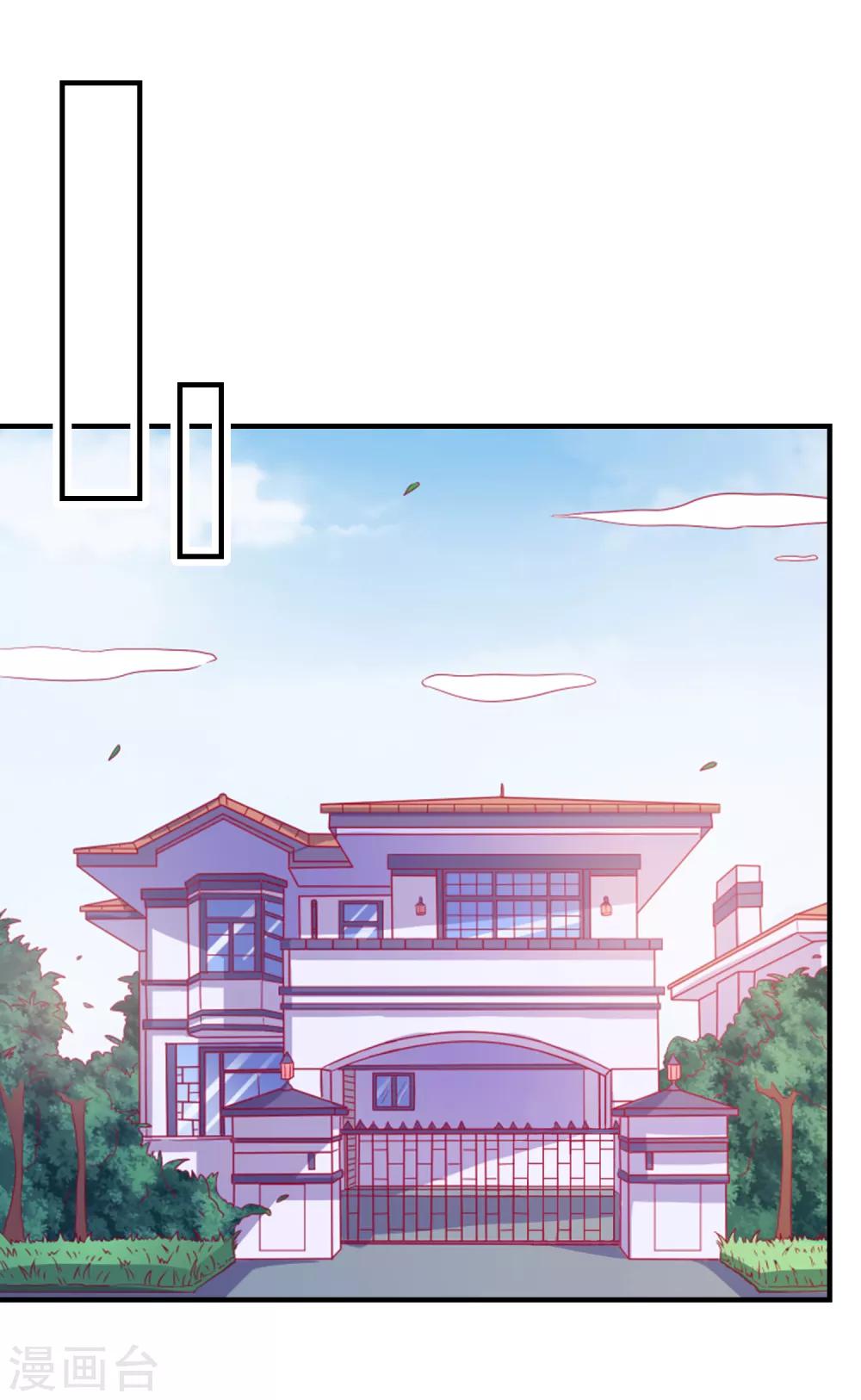 第89话 敌人的敌人是朋友-第92话